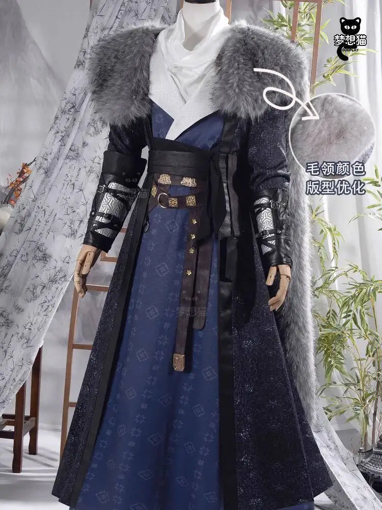 

Женская школьная форма для девочек и студентов Wuxia, мужская антикварная новинка, де ветра, встреча Fiesta, карнавал, Хэллоуин, косплей Tianquan