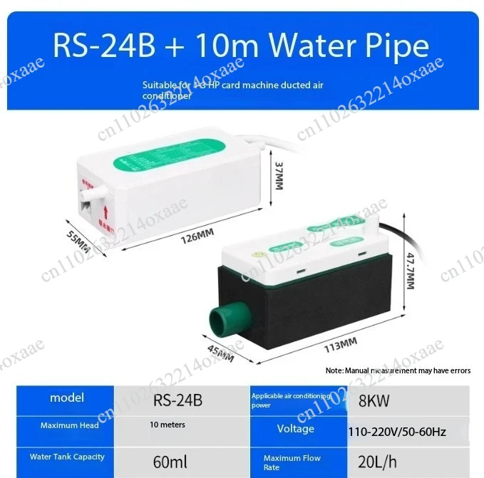 

Split air conditioning drainage pump, central air duct unit, condensate water lifting pump, fully automatic 24L/H, 40L/H