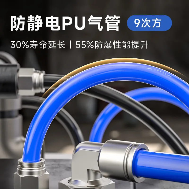 Pu anti-static trachea hose air compressor tube transparent tube 6mm8mm4mm10mm12