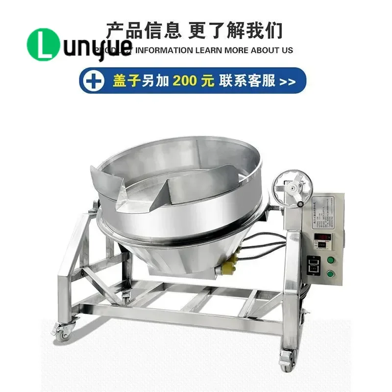 Commercial Automatic Electric Frying Pan Stainless Steel Interlayer Braised Stir Fry Cooker with Inclined Pouring Design for