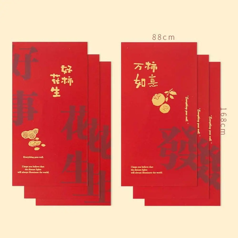 Card Packing Spring Festival Supplies Stationery Supplies Hongbao Paper Envelopes Money Packing Bag Red Packets Red Envelope