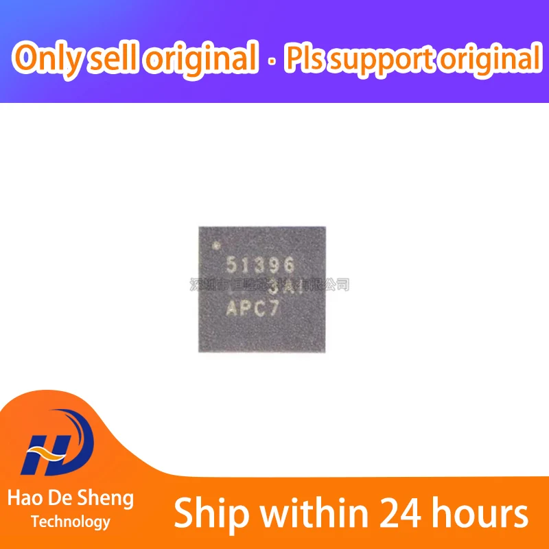 

10PCS/LOT TPS51396RJER TPS51396R VQFN-20 New Original in Stock