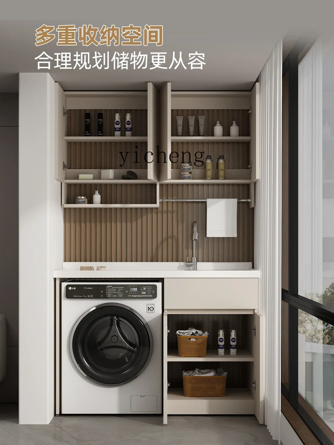 XCAluminum Large Board Washing Machine Cabinet Balcony Laundry Tub High and Low Washing Machine All-in-One Cabinet Combination