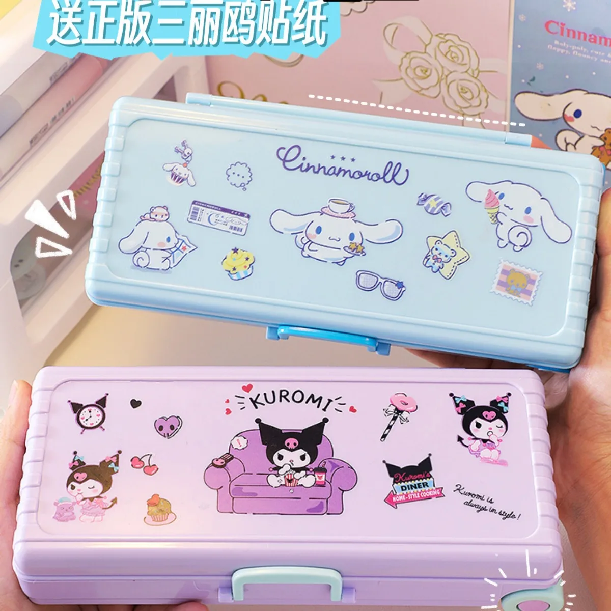 

Sanrio Two Layer Pencil Case Kawaii Kuromi Cinnamoroll Mymelody Cute Cartoon Children's Stationery Storage Box Study Stationery