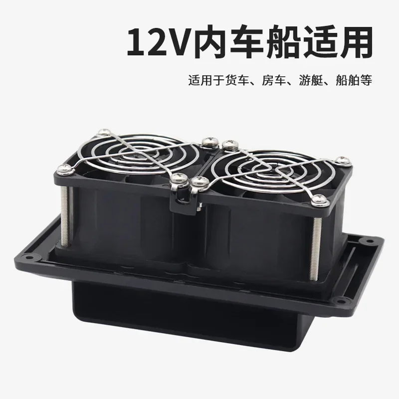 

RV yacht modified low voltage DC exhaust fan 12V ventilation fan, silent mini