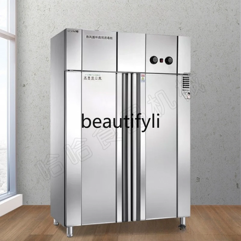 

High Temperature Hot Air Circulation Tableware Commercial MC-2/MC-4 Light Wave Canteen School Double Door Cabinet