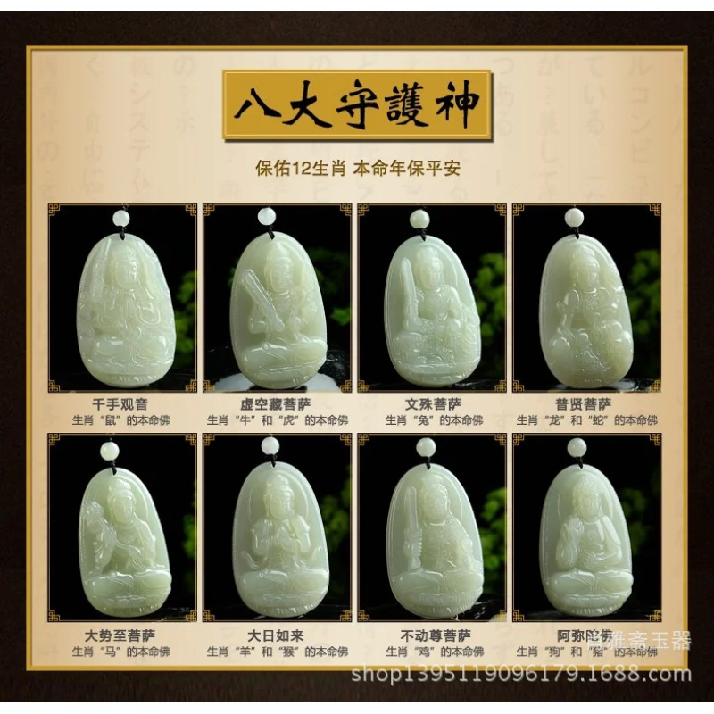 

Синьцзянский нефрит Hetian Qingbai Jade Zodiac Guardian Будда Подвеска Двенадцать знаков зодиака Восемь стражей Унисекс Нефритовый кулон Jade H