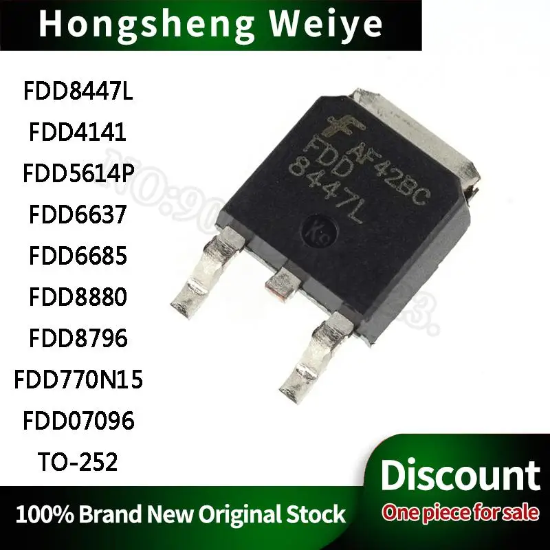 10PCS New FDD8447L 4141 5614P 6637 6685 8880 8796 770N15 07096 TO252 MOS FET transistor Stock DISCOUNT