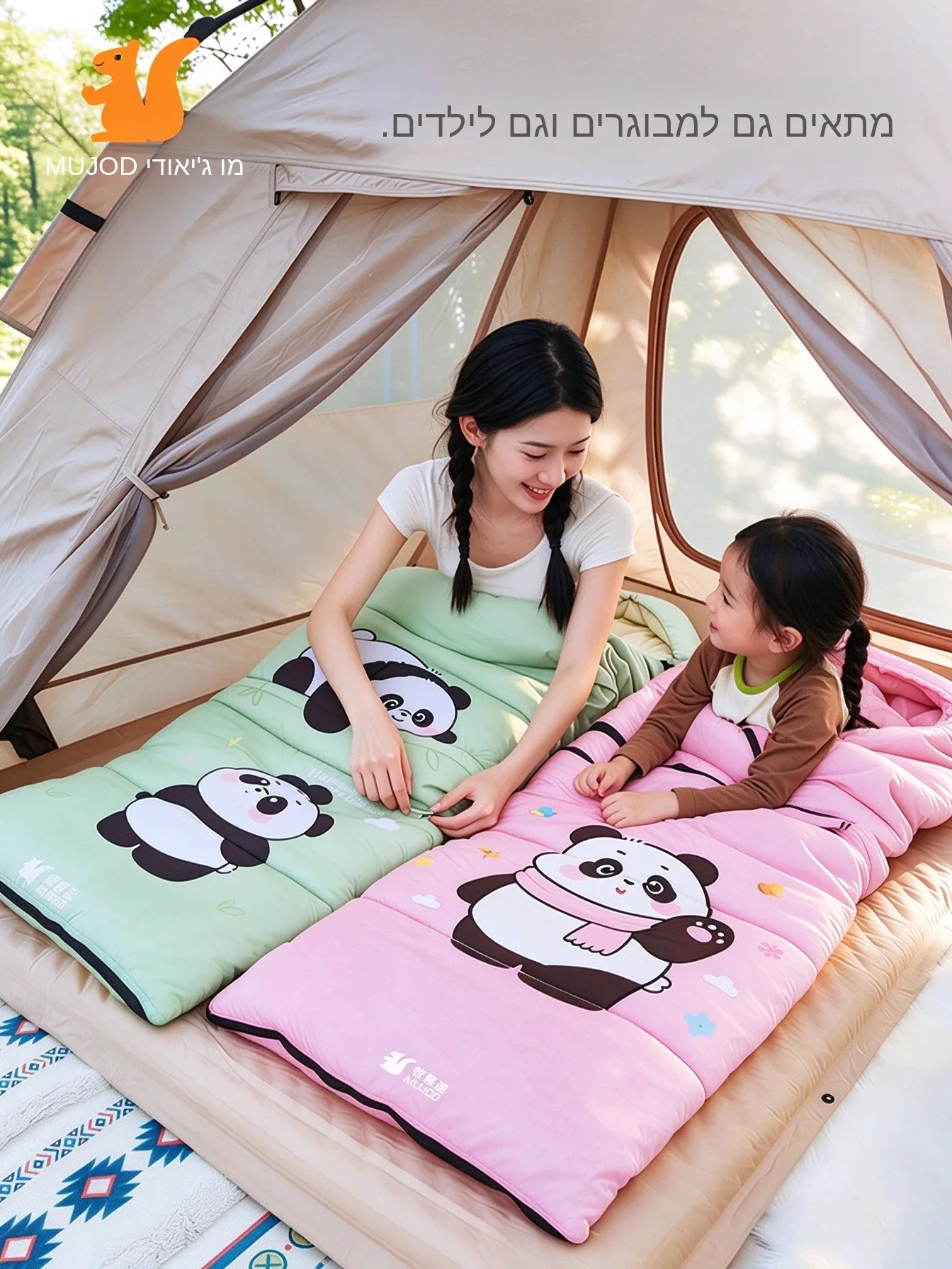 sacco-a-pelo-portatile-ultraleggero-per-bambini-ideale-per-campeggio-all’aperto-con-un-design-accogliente-a-tema-panda-impermeabile-e-caldo-perfetto-per-il-riposo-e-i-viaggi