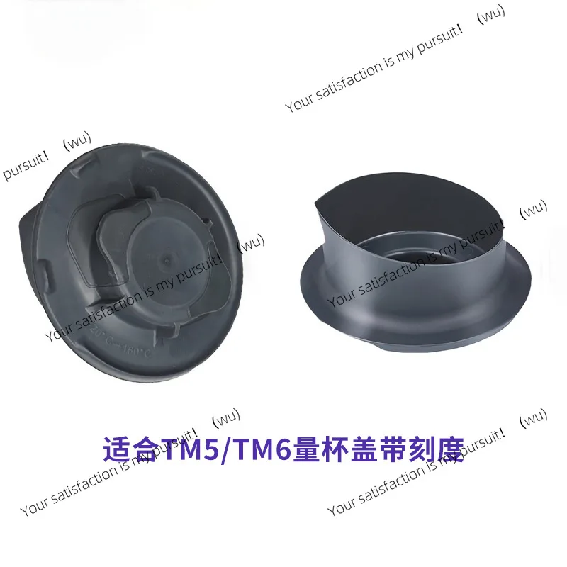 Suitable for TM5 TM6 Measuring Cup Lid Graduated Thermomix Kitchen Machine Cooking Machine Leak-proof Air Plugging Water