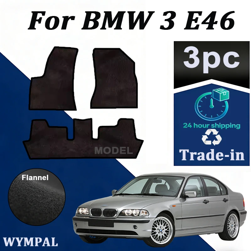 

Комплект велюровых ковриков для BMW 3 E46 (компакт, купе, седан, универсал, туринг) (1998-2007) - черный