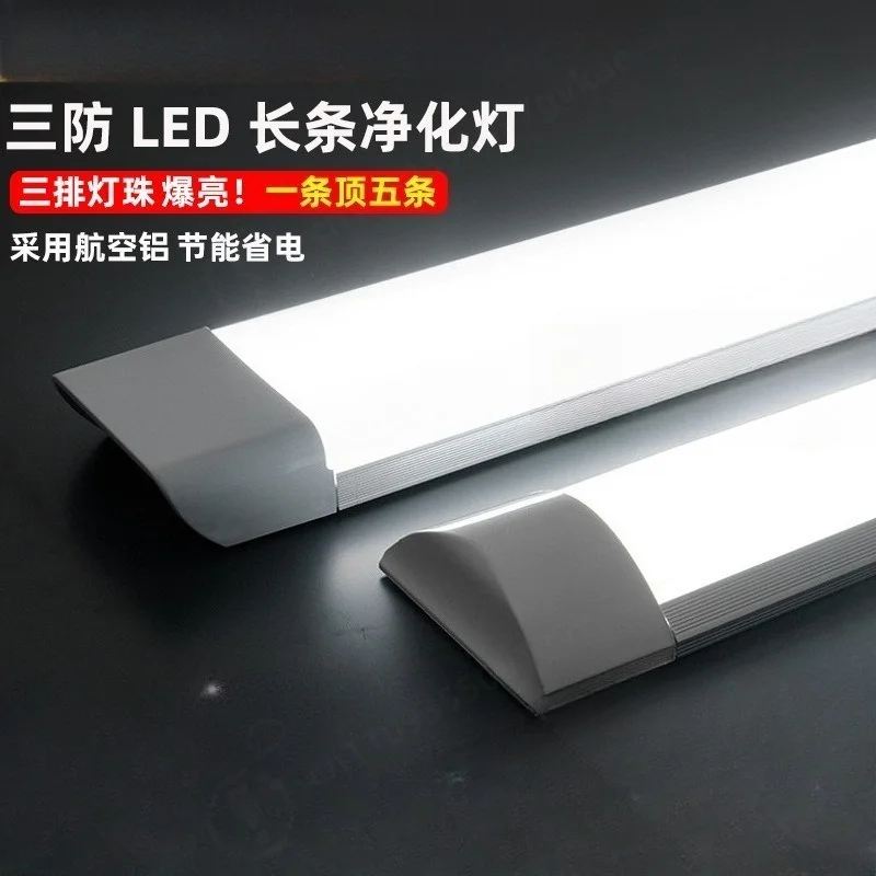 In Stock LED Tri-proof Purification Light Integrated Linear Batten Light Super Bright Energy Saving Workshop Office Home Lamp