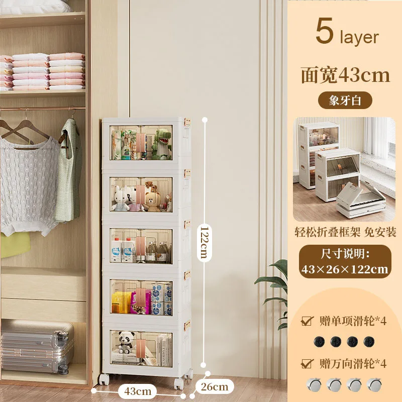 Folding Portable Storage Cabinet Household multi-layer snacks toys clothes books Stackable storage box Double Door