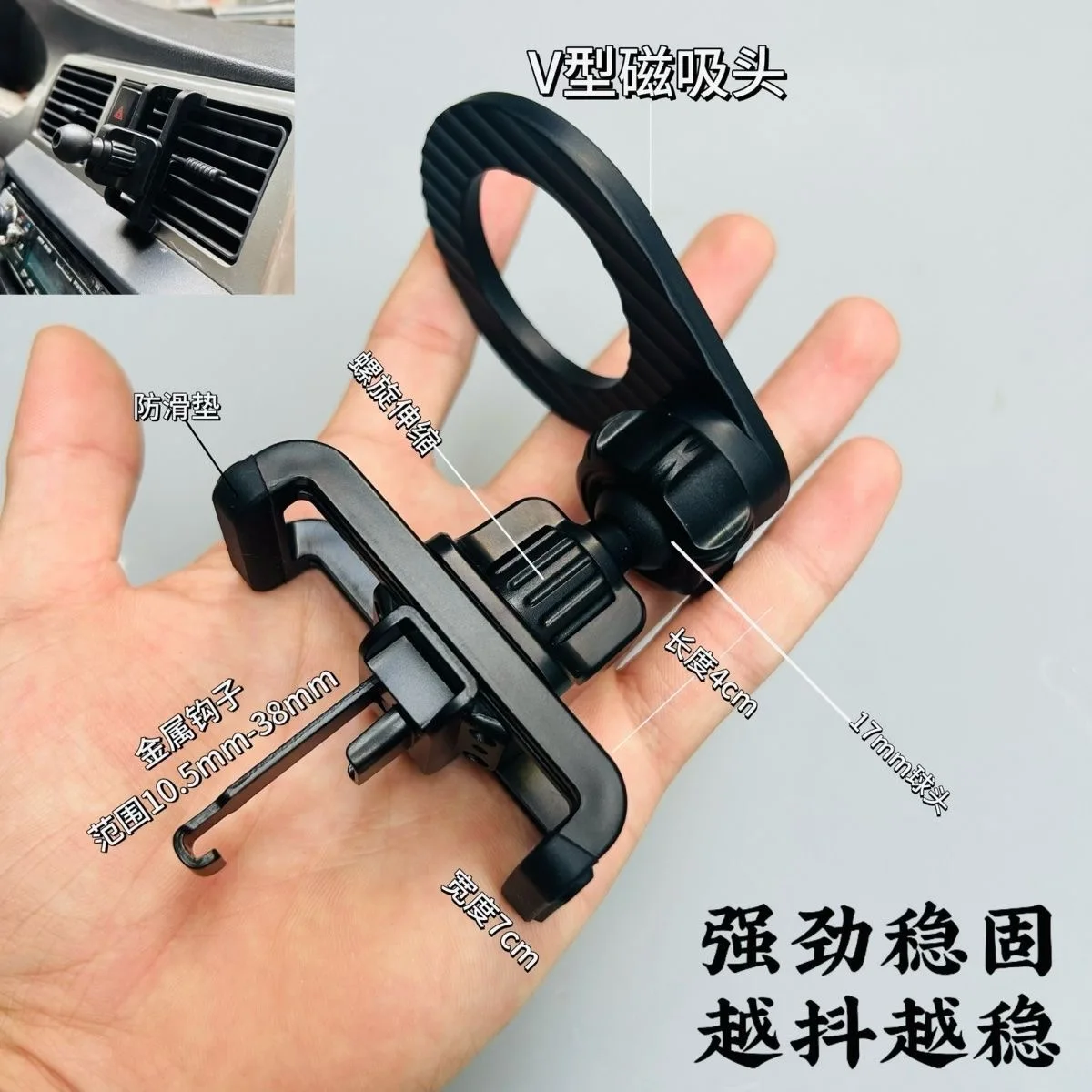 

Car mount air conditioning vent car specific mobile phone holder magsafe magnetic suction fixed mobile phone holder clip