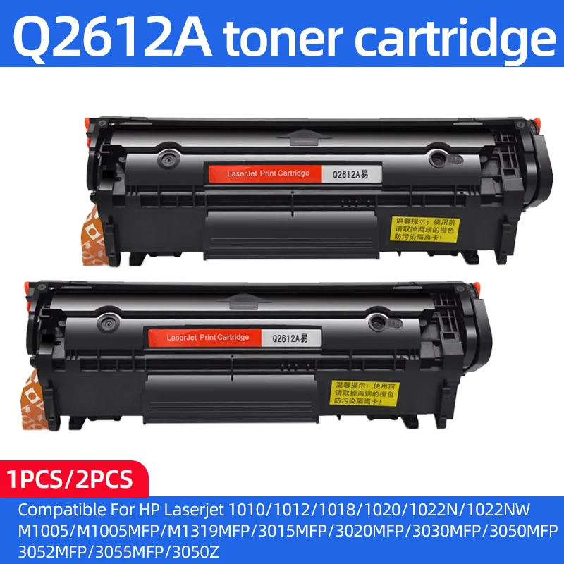 

2PCS Q2612A 2612A 12A toner cartridge Compatible for HP Laserjet 1010 1012 1015 1020 3015 3020 3030 3050 1018 1022 1022N printer