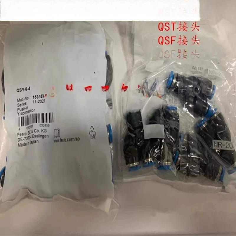 

10PCS Quick plug connector QS-QST1/8-1/4-3/8 - 1/2-4 - 6-8-10