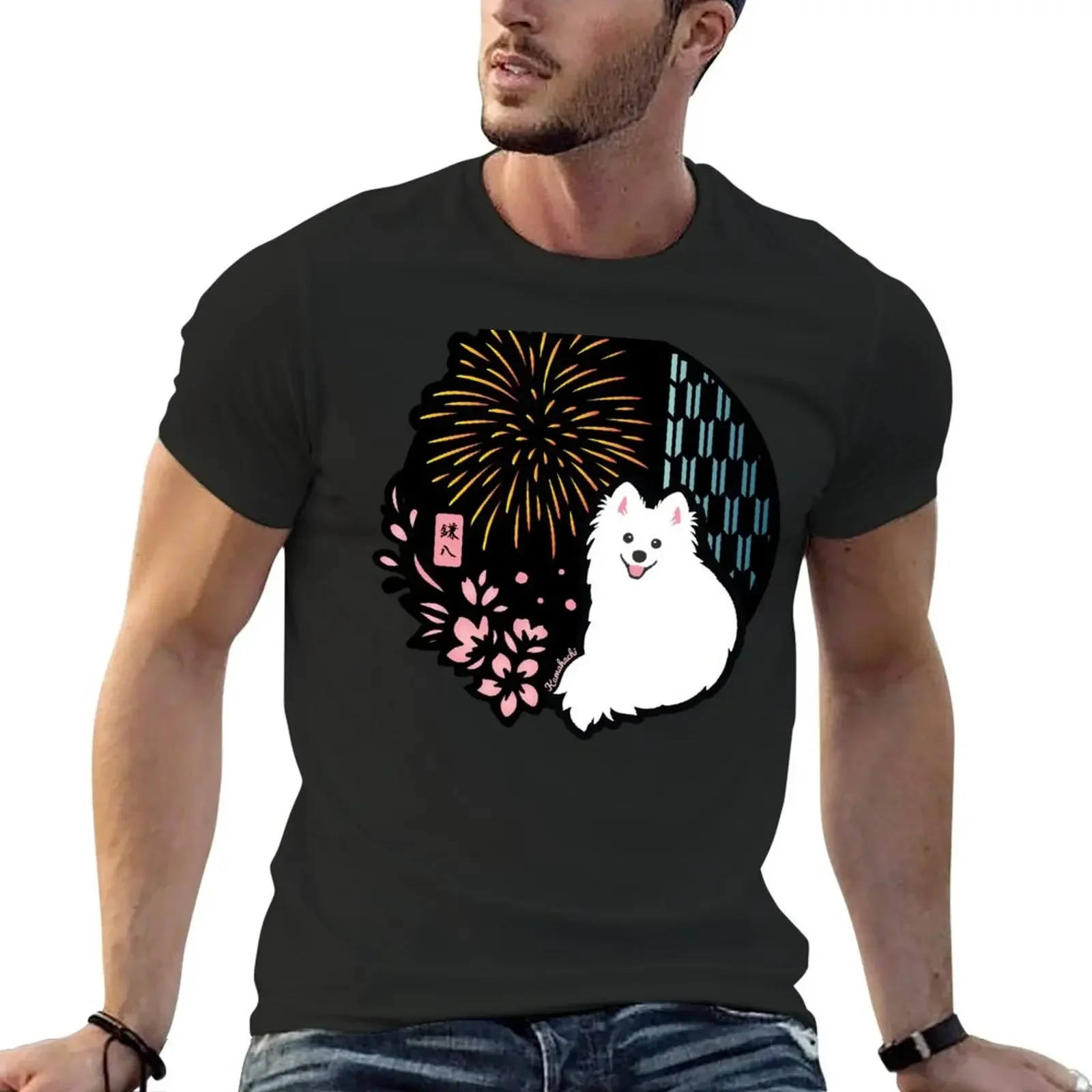 Happy Spitz Dog & Fireworks - Japanese Kirie Paper Cutting Art Style T-Shirt heavyweights custom t shirt mens t shirts