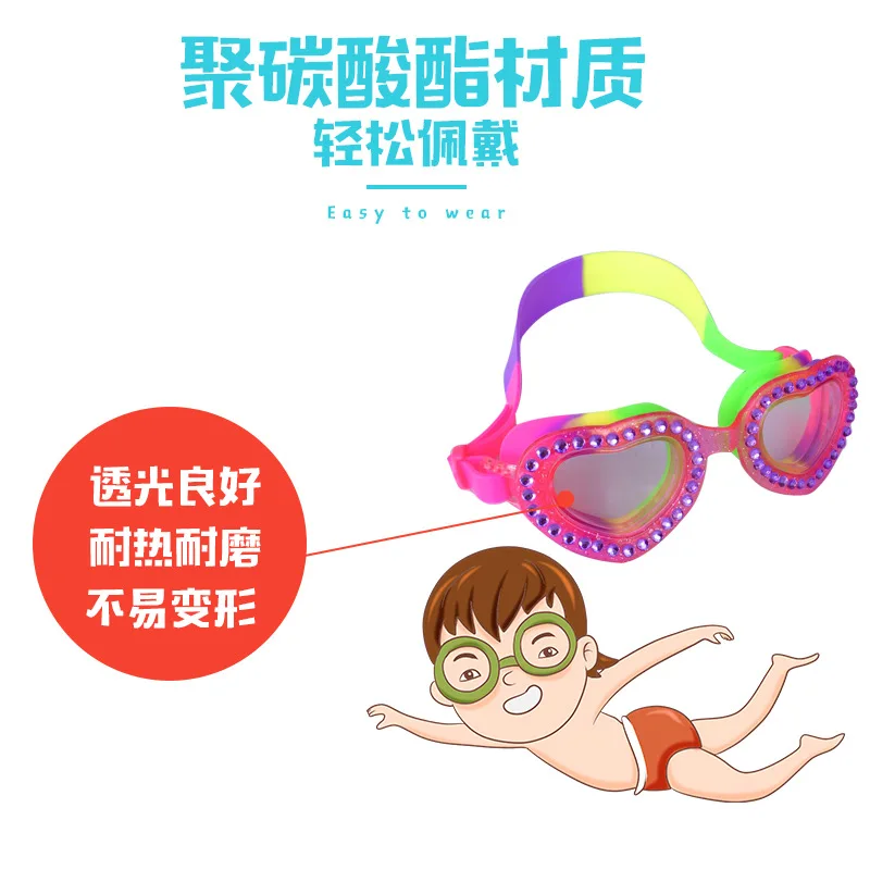 Children\'s Cartoon Baby Swimming Goggles Private Waterproof anti-fog Mirror Goggles