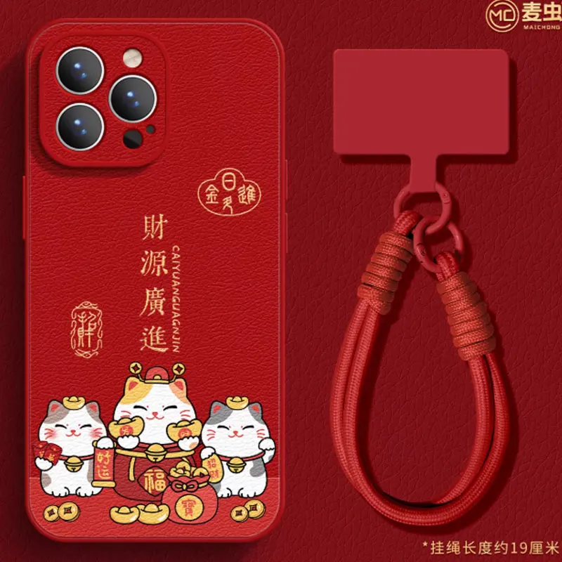 

Retro Red Lucky Cat Imitation Leather Bracelet Phone Case for iPhone 17 16Promax 15Pro 14 13 12 11 XSMax XR