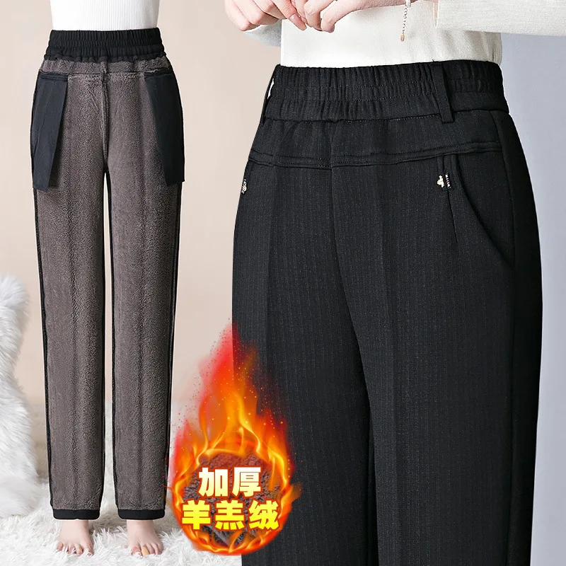 2024 New Winter Women Lamb Fleece Warm Cotton Pants Elastic High Waist Velvet Casual Pants Middle Aged Female Straight Leg Pants