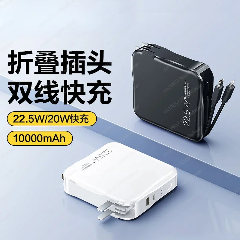 Power bank 10000 mAh with its own cable with plug, ultra-thin and compact, portable 22.5W fast charging mobile power supply