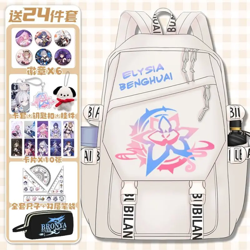 Anime Honkai Impact 3Rd Element Backpack Pato Filis Raidenryu  Merchandise Large Capacity Double Shoulder Bag For Boys And G