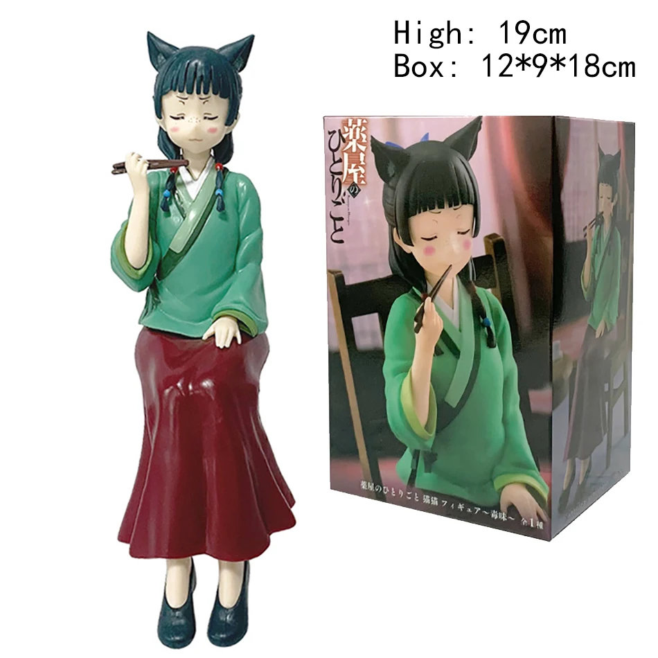 Anime The Apothecary Diaries Figur 17 cm Sitzhaltung Katze Action Figural PVC Modell Kawaii Schöne Mädchen Puppe Weihnachtsgeschenk