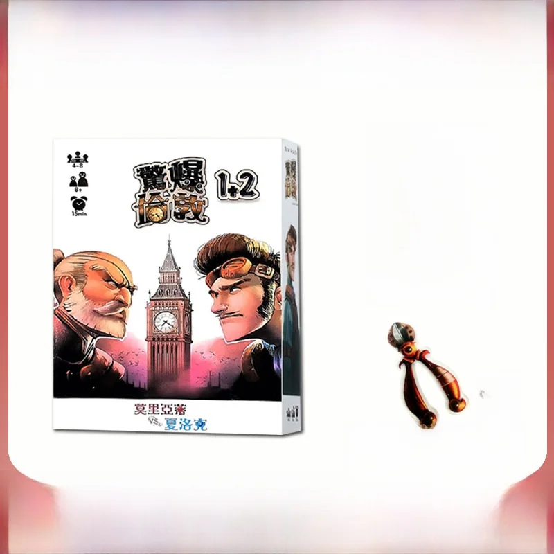 

London Shock Evolution Medium Strategy Table Game Joyful Mouth Cannon Explosive Identity Guessing Deduction Card Game