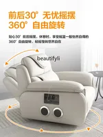 LHY26 ss First-Class Space Sofa Cabin Leather Electric Massage Multifunctional Recliner Rocking Chair