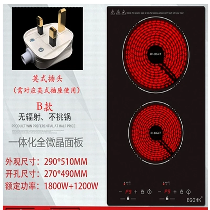 Embedded double-head induction cooker Intelligent energy-saving stove inlaid outlet vertical light wave household binocular elec