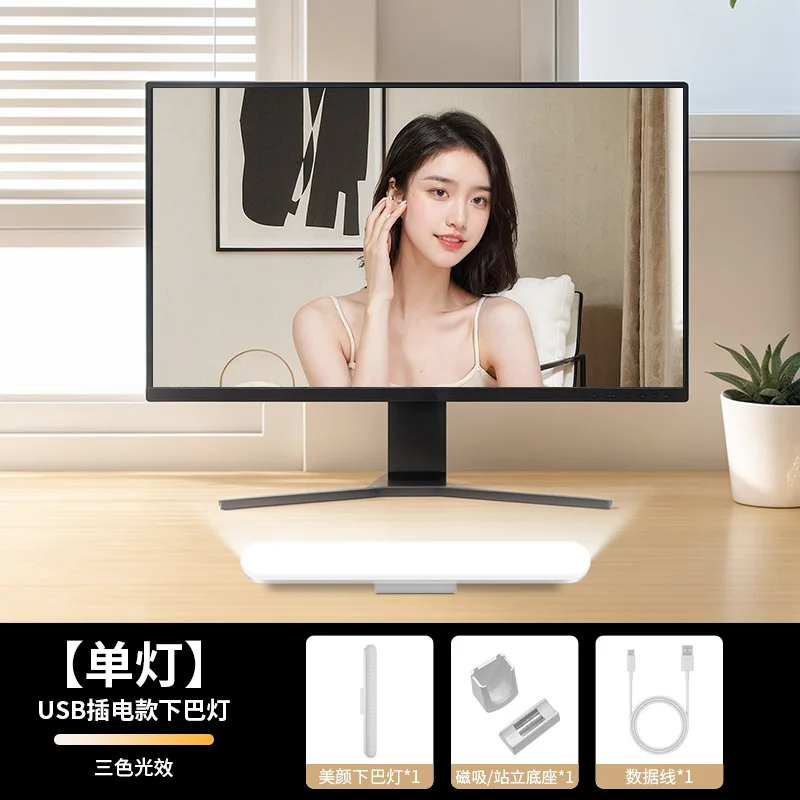 Lumière de remplissage professionnelle, diffusion en direct, dédiée au bureau, Protection des yeux, bande lumineuse transparente à mâchoire