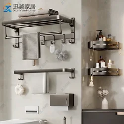 Gunmetal Gray Towel Rack Bathroom Shelf Paper Box Toilet Brush Holders Wall Mounted Space Aluminum Storage Hooks Hanging Rods