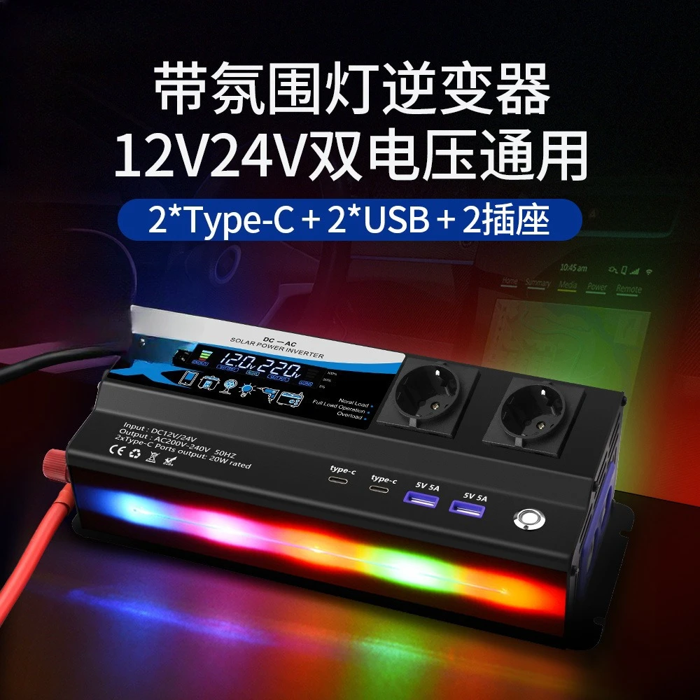 Convertitore per auto 12v24v-220V standard europeo 1200w luce ambientale 2USB Convertitore Type-c