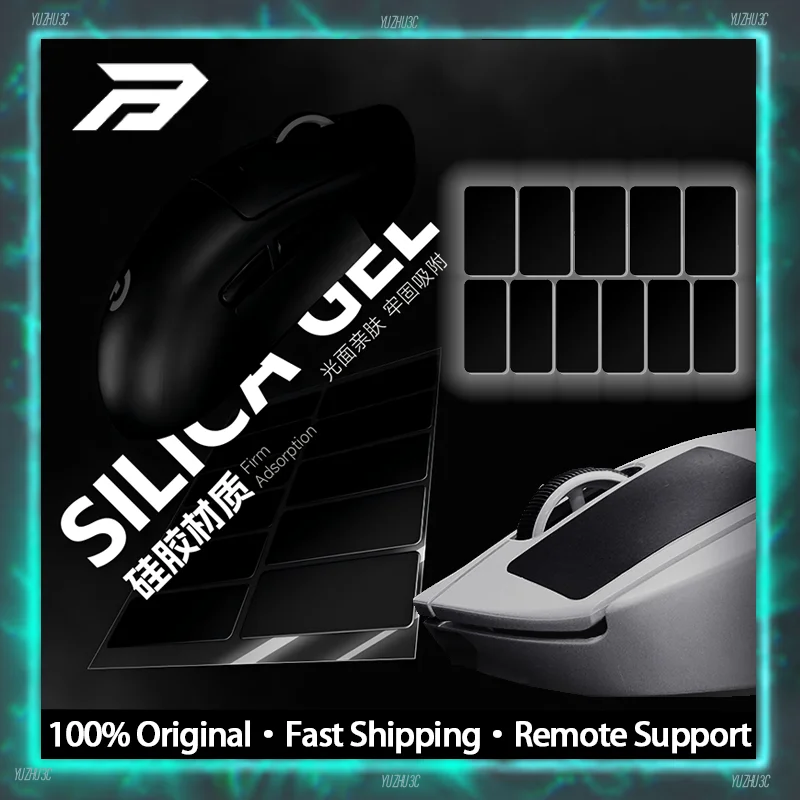 Bythere WANDER Series Universal Gaming Mouse Grip Tape Non-Slip Sticker Pre-cut Ultra-thin Silicone Material Sweat-Proof