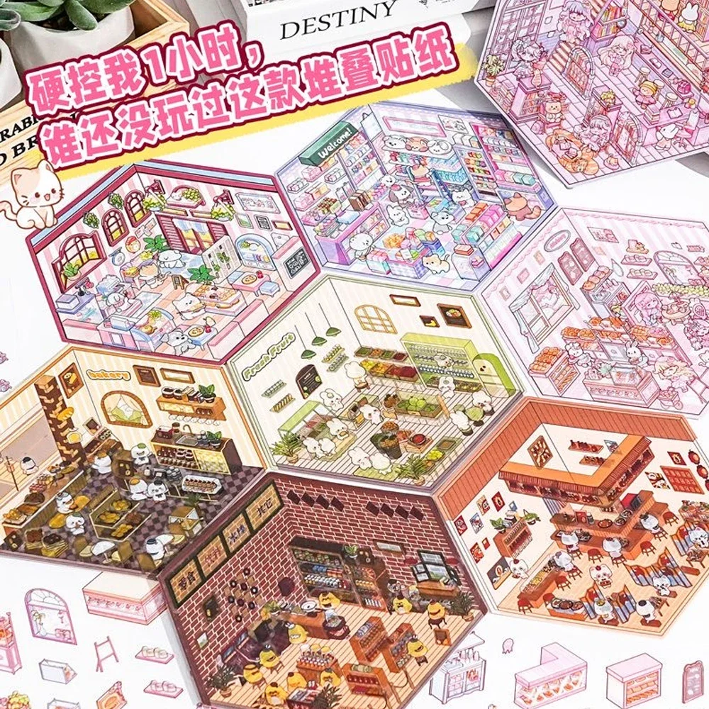 Cartoon Miniature Scene Stickers  3D DIY Landscaping Visual Stacking Three-dimensional Stickers Christmas Gift For Children