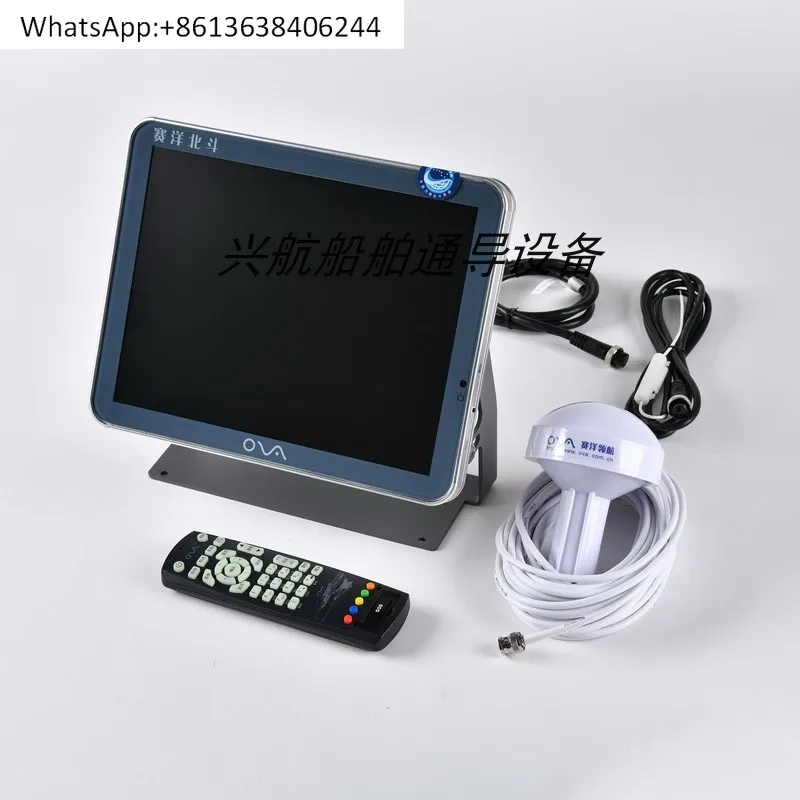 

9000 with CCS single Beidou AIS automatic identification navigator collision avoidance device maritime satellite navigation