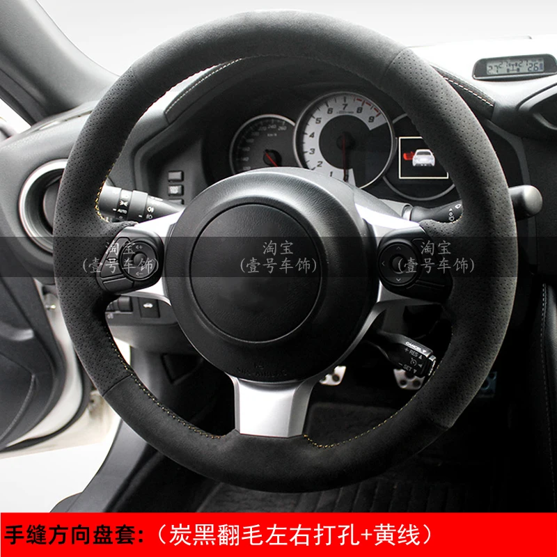 

Для Subaru BRZ Toyota 86 2016-2025, прошитый вручную замшевый чехол из натуральной кожи, нескользящий чехол на руль автомобиля, автозапчасти