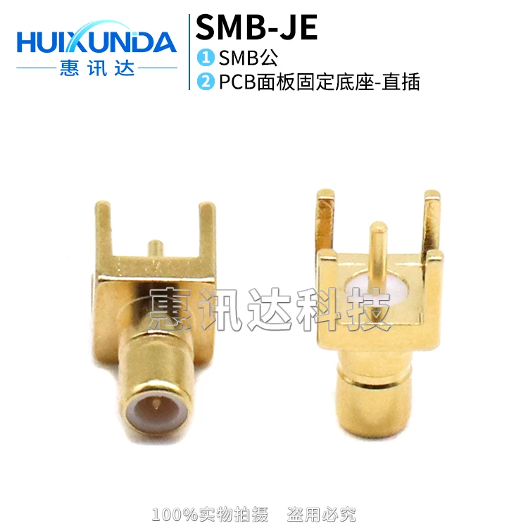 SMB-JE SMB-JHD SMB male welding PCB panel socket, direct plug SMB seat, antenna seat