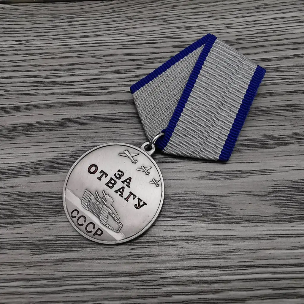 CCCP Medal, Soviet Brave Medal, Russian Tank Emblem Collection, Brushed