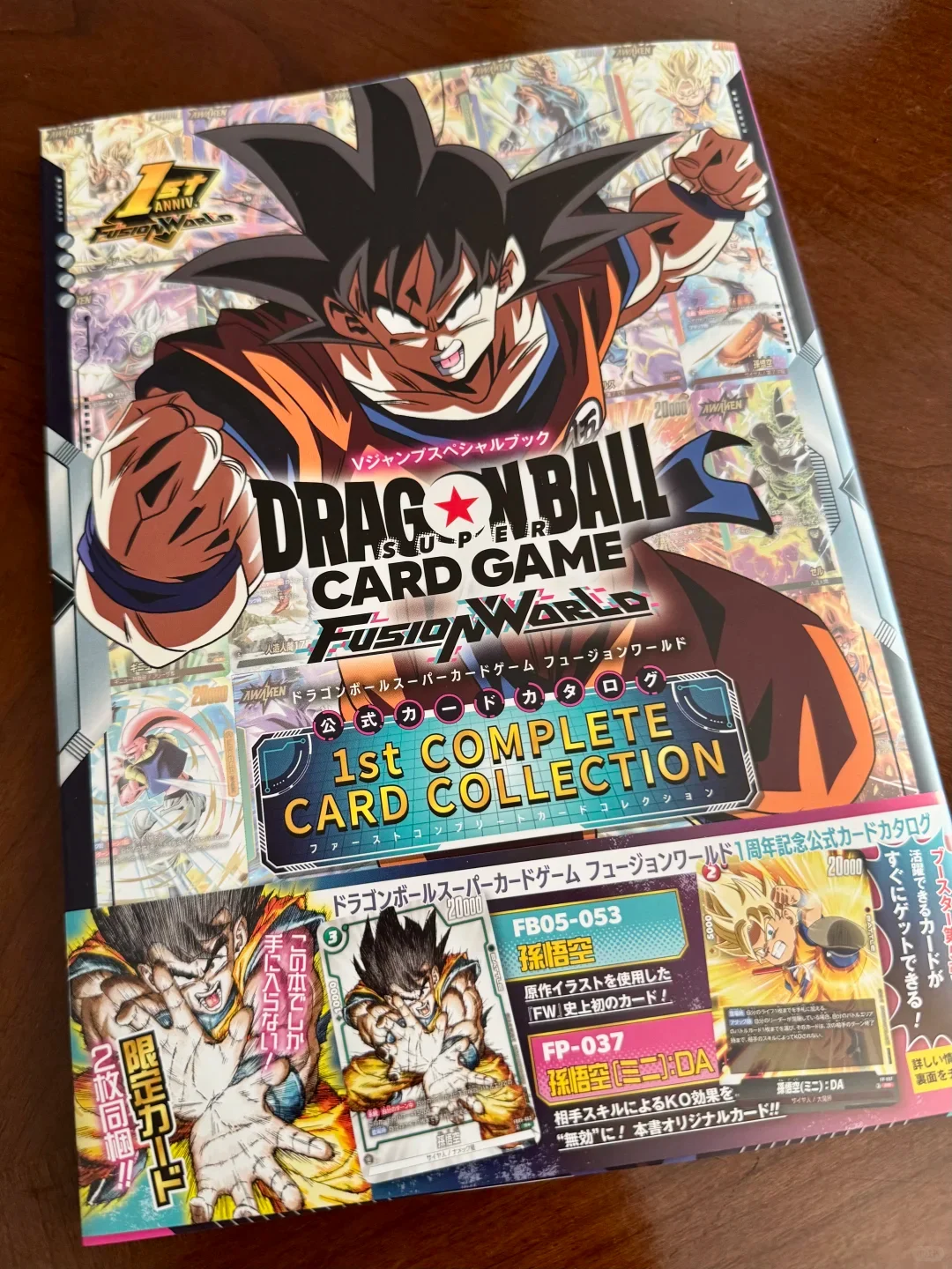 

В наличии Dragon Ball Super Tcg Fusion World 1st Edition Полная коллекция карточек Art Book-Ограниченная коллекционная карточка Коллекционный подарок