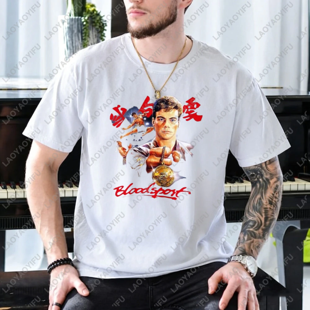 

Bloodsport Jean-Claude Van Damme Tshirt Men Women Vintage Martial Arts Movie Poster Graphic Casual Crew Neck Short Sleeve Cotton