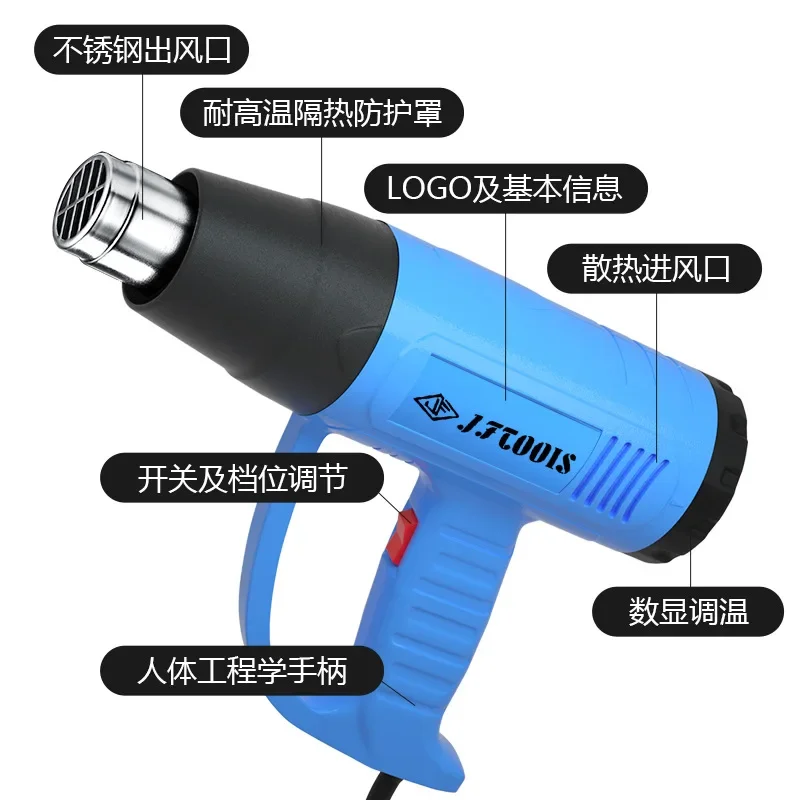 2000W Heat Gun Hot Air Adjustable Temperature For Car Wrapping Heating Tool Machine