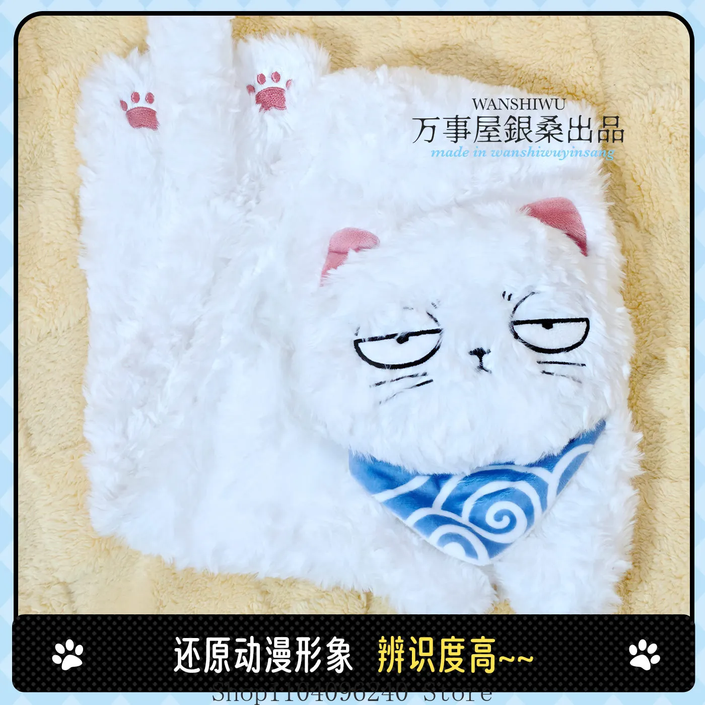 Gintama Sakata Gintoki juego Anime bufanda Cosplay disfraz bufandas pañuelo cálido Halloween Navidad regalos de cumpleaños