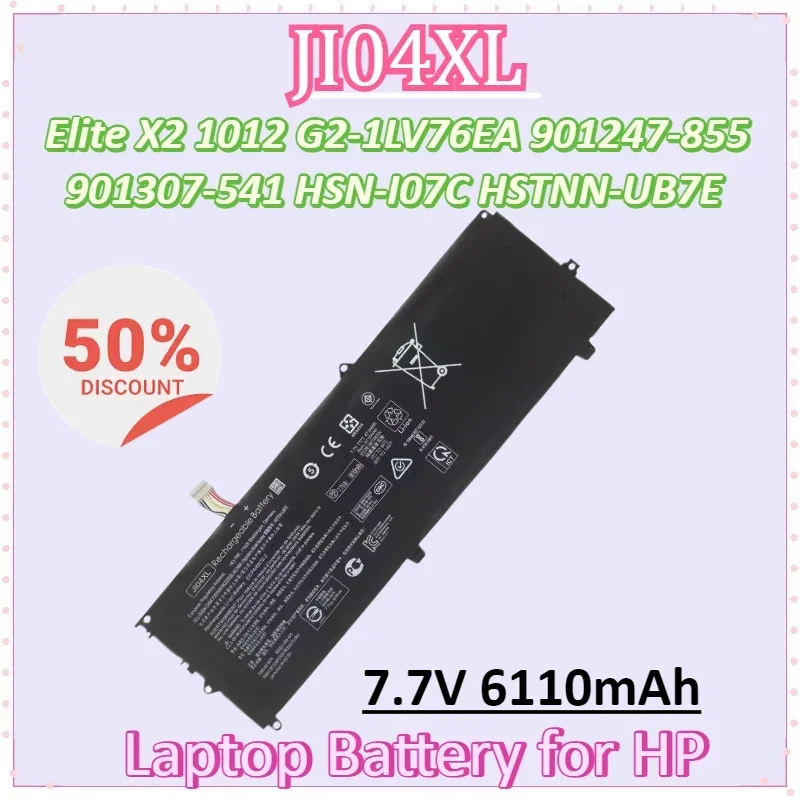 

JI04XL 7,7 В, 47,04 Втч, 6110 мАч, аккумулятор для ноутбука HP Elite X2 1012 G2-1LV76EA 901247-855 901307-541 HSN-I07C HSTNN-UB7E