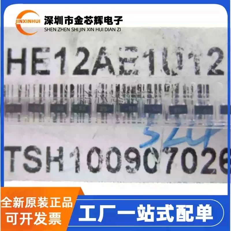 10-100PCS Brand new original HE12AE1U12 silk screen SE package SOT-143-4 linear Hall sensor chip