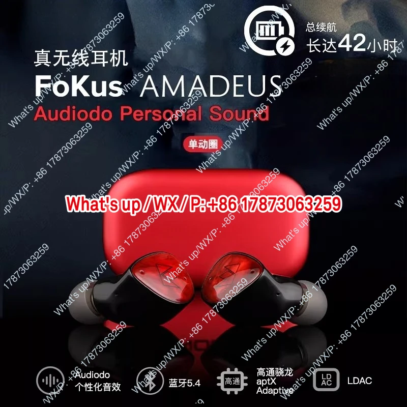 Беспроводные Bluetooth-наушники NOBLE FoKus AMADEUS с тройной диафрагмой и динамическим драйвером