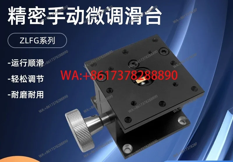 High Precision Displacement Slide ZLFG25 40 60Z Axis Lifting Fine Adjustment Platform Manual Adjustment Slide