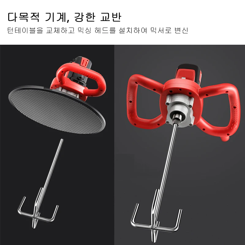 전기 시멘트 절구통 흙손 레벨링 기계, 벽 다듬질 연마 기계, 콘크리트 믹서, 4880W, 2880W, 220V