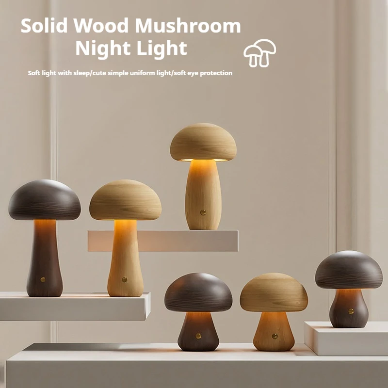 

Solid wood mushroom small table lamp, high-end atmosphere lamp, cute home decoration, wooden headboard with sleeping night light