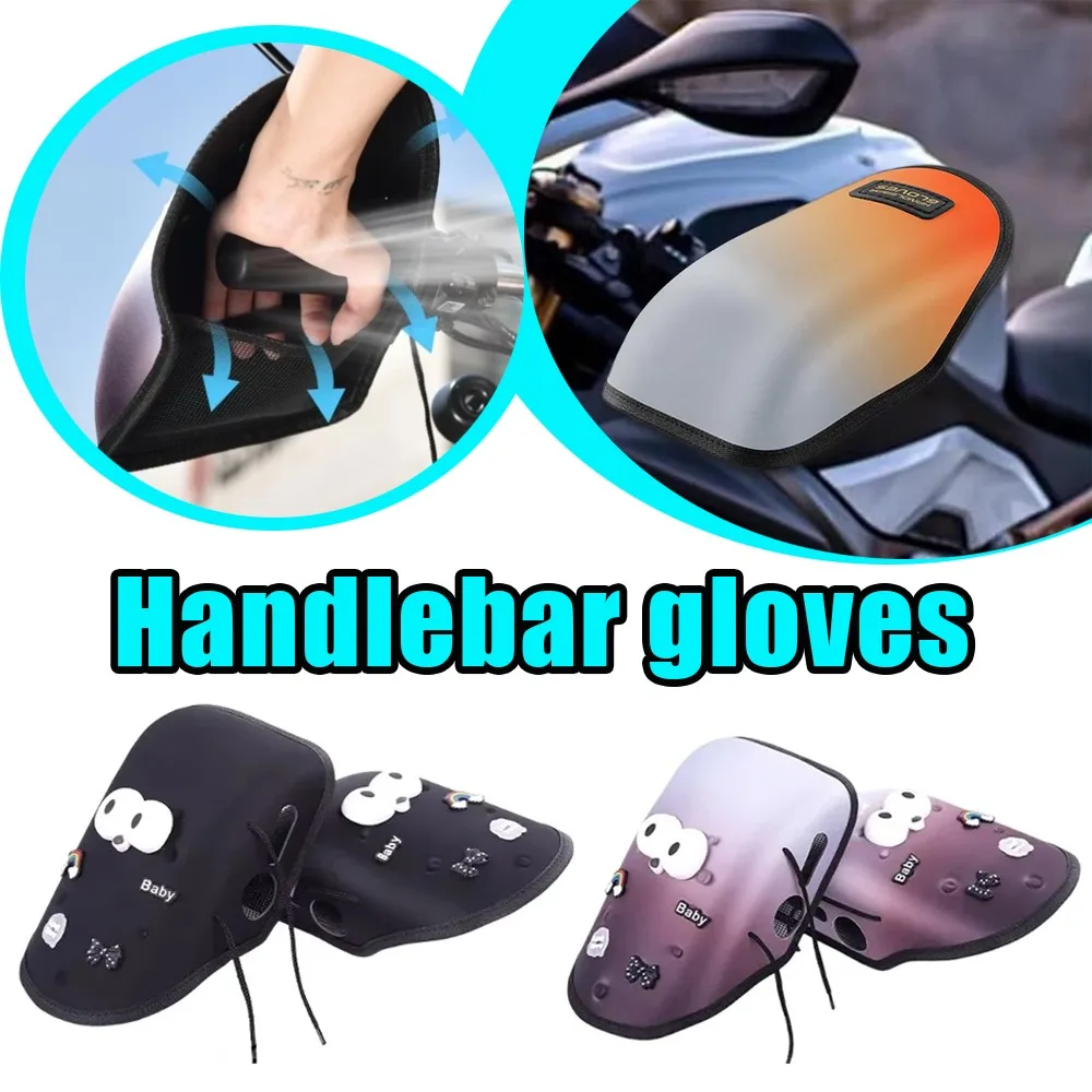 

1 пара накладок на руль мотоцикла, летние воздушные мотоциклетные солнцезащитные перчатки, мотоциклетные солнцезащитные перчатки, ручка, солнцезащитный козырек